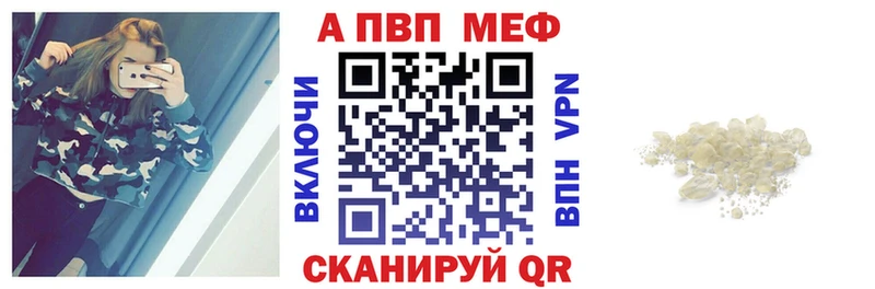 A-PVP VHQ  Дегтярск 