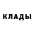 КЕТАМИН ketamine Mataur