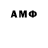 Метадон VHQ Sever Gubernatorov