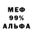 МЕТАДОН VHQ Kingfully God