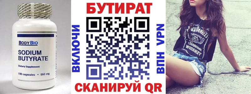 купить   Дегтярск  KRAKEN зеркало  Бутират оксибутират 