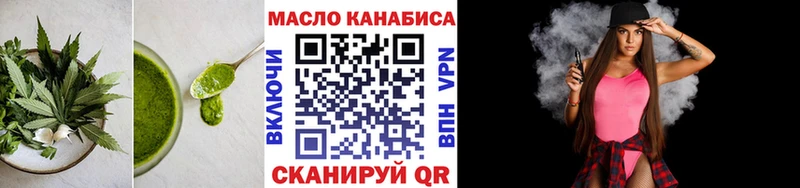 где купить наркоту  Дегтярск  Cannafood конопля 