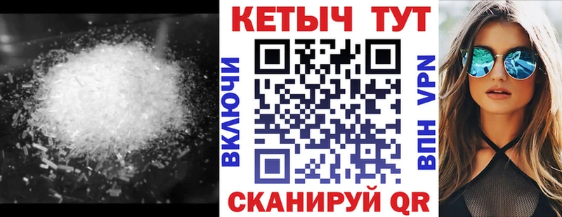 КЕТАМИН ketamine Дегтярск