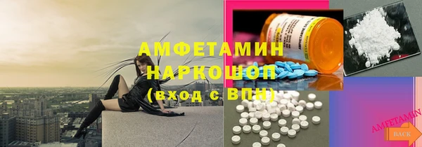 альфа пвп VHQ Алзамай