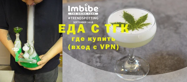 бутик Болотное