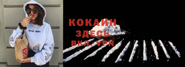 соль курить ск Алексин