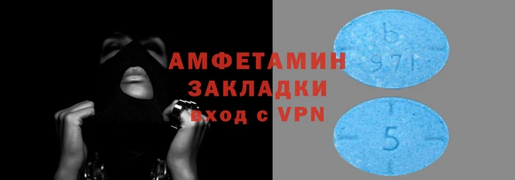 альфа пвп VHQ Алзамай