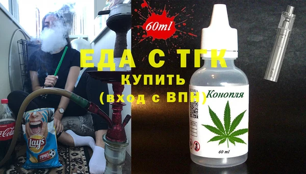 герыч Болохово