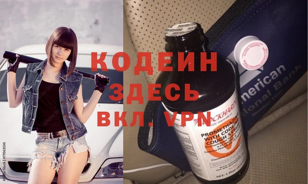 скорость mdpv Валдай