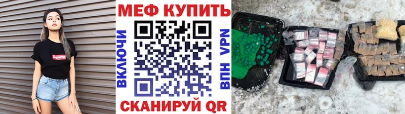 сколько стоит  Дегтярск  МЕГА как зайти  Мефедрон кристаллы 