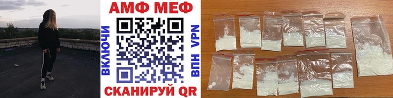 Метамфетамин винт Дегтярск