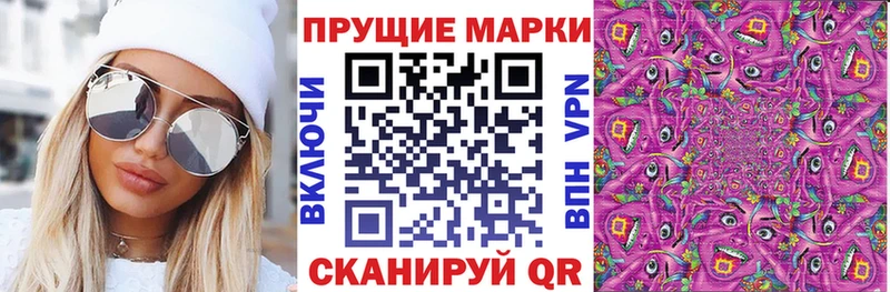Марки NBOMe 1,5мг  Дегтярск 