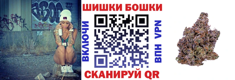 закладки  Дегтярск  Бошки Шишки AK-47 